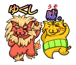 A belly-warmer is removed. (Okinawa) sticker #10715718