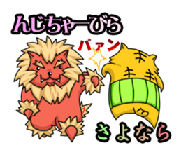 A belly-warmer is removed. (Okinawa) sticker #10715719