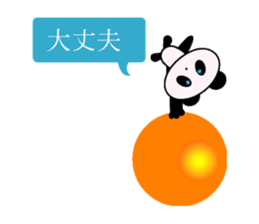 child's giant panda sticker #10715795