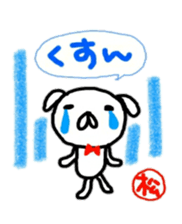 namae from sticker matu sticker #10715992