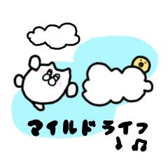 Leisurely life of cat and chick.