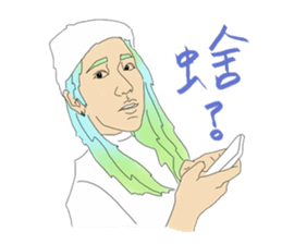 irene's sticker #10716240