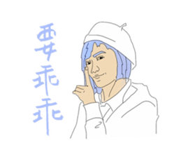 irene's sticker #10716242