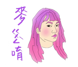 irene's sticker #10716243