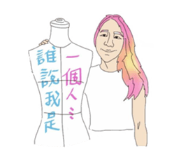 irene's sticker #10716248