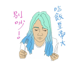 irene's sticker #10716250