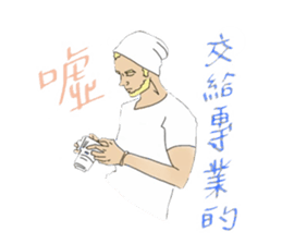 irene's sticker #10716265