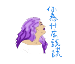 irene's sticker #10716271