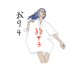 irene's sticker #10716275