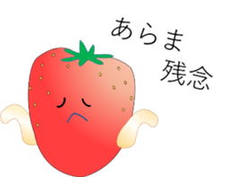 If veges & fruits mutter sticker #10716308