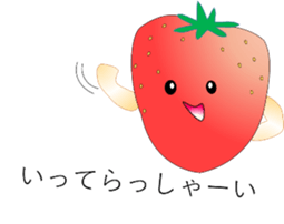 If veges & fruits mutter sticker #10716309