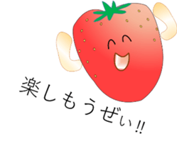 If veges & fruits mutter sticker #10716311