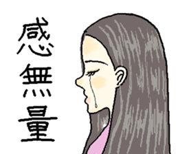 Heart&Girl sticker #10716393