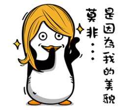 Penguin Oops! 2 sticker #10716689