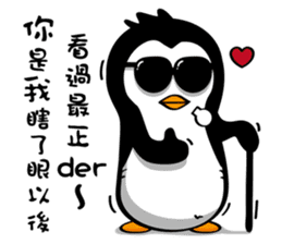 Penguin Oops! 2 sticker #10716690