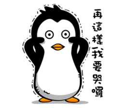 Penguin Oops! 2 sticker #10716697