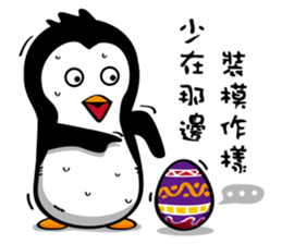 Penguin Oops! 2 sticker #10716698