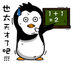 Penguin Oops! 2 sticker #10716703