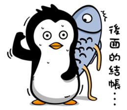 Penguin Oops! 2 sticker #10716705