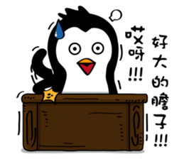 Penguin Oops! 2 sticker #10716706