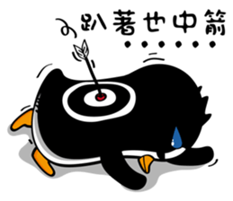 Penguin Oops! 2 sticker #10716719