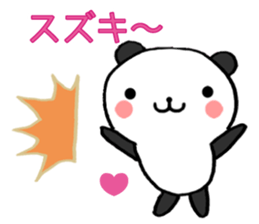 Suzuki stickers sticker #10716948