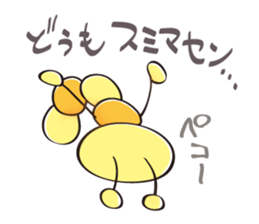 Kem in the pocket sticker #10717013