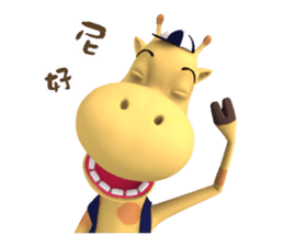 Stop Phubbing sticker #10717080