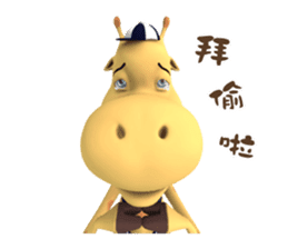 Stop Phubbing sticker #10717082