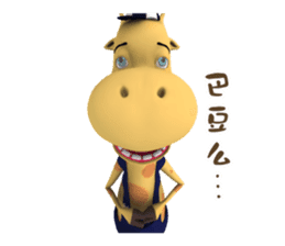 Stop Phubbing sticker #10717086