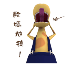 Stop Phubbing sticker #10717088