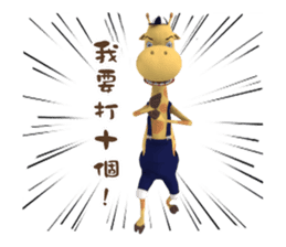 Stop Phubbing sticker #10717089