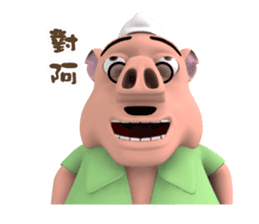 Stop Phubbing sticker #10717093