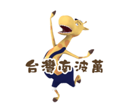 Stop Phubbing sticker #10717095