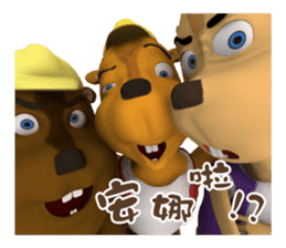 Stop Phubbing sticker #10717097