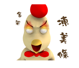 Stop Phubbing sticker #10717100