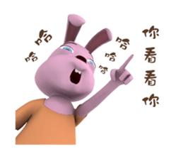 Stop Phubbing sticker #10717102