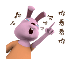 Stop Phubbing sticker #10717102