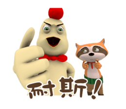 Stop Phubbing sticker #10717103