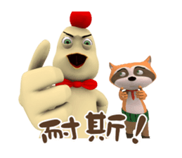 Stop Phubbing sticker #10717103