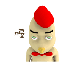 Stop Phubbing sticker #10717106