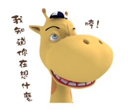 Stop Phubbing sticker #10717107