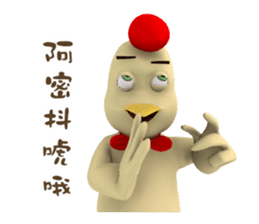 Stop Phubbing sticker #10717109