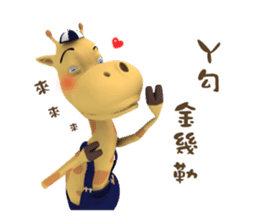 Stop Phubbing sticker #10717110