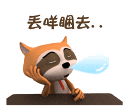 Stop Phubbing sticker #10717115