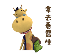 Stop Phubbing sticker #10717118