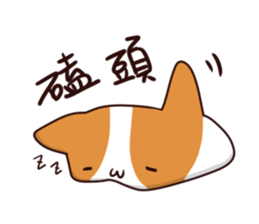 Corgi Maru sticker #10717131