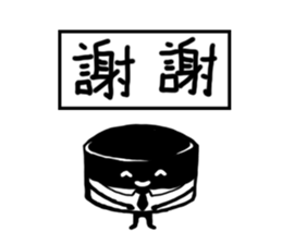 Trial Bottle sticker #10717163