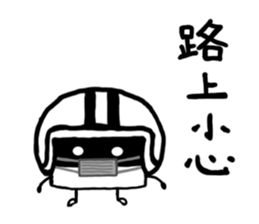 Trial Bottle sticker #10717178