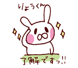 ryoukun love Sticker sticker #10717284